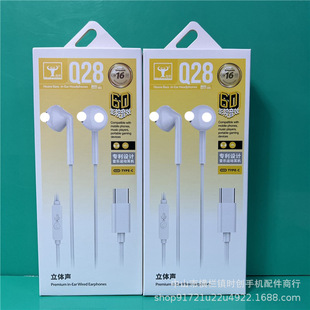 Baisheng Q-28 Type-c earphone audio interface suitable for Birch P30 M 10 karaoke live earplugs wholesale