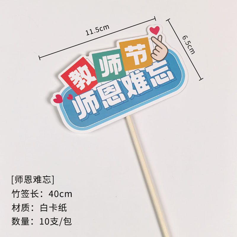 教师节向日葵手提花盒一体式定型片花束包装定型卡纸鲜花包装纸|undefined