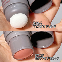 HERORANGE~ Dual-Head Sponge Single-Color Blush Stick with Natural Color, Redness, Puffing Tone Contouring Sunburn Blush Stick