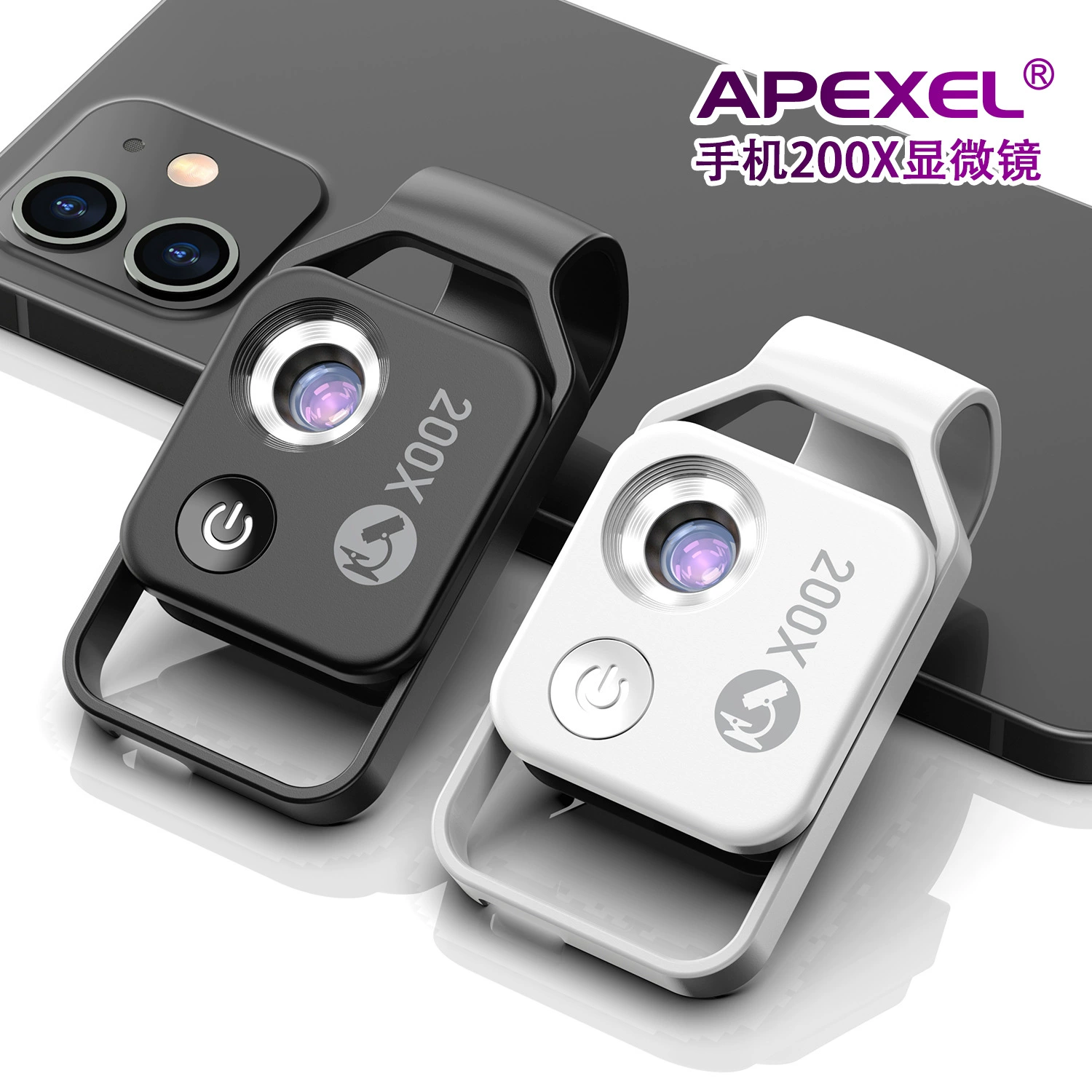 APEXEL HD 200-кратная детская игрушка для науки и образования биологический научный эксперимент с портативным микроскопическим объективом для мобильного телефона CPL