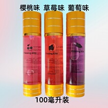 passingkiss���w������100��������Һ�๦��ˮ��ζ�־ó־Ý���