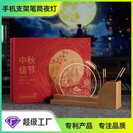 小夜灯;创意夜灯;闹钟、台钟
