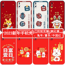 苹果x手机壳ipx大红平果iponexiX10春节叉s大红色pgxipho适用2023
