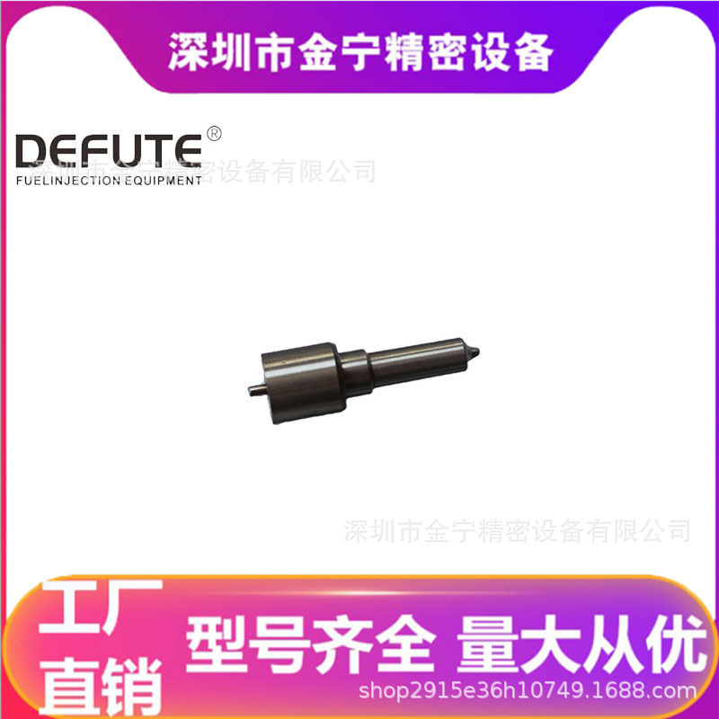 Fuel Injector Nozzle DLLA150P756 DIesel 093400 -7560 for SHAN Cat KUB0TA V3300di-TE2