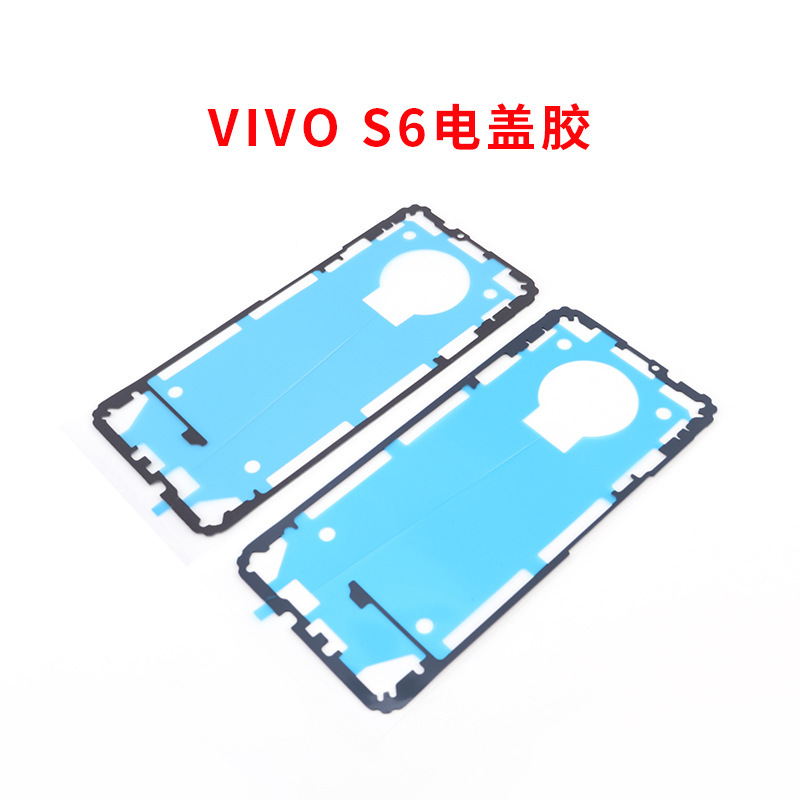适用国产小米10 11t 11u原厂后盖胶华为nova8p 8se手机后盖密封胶|undefined