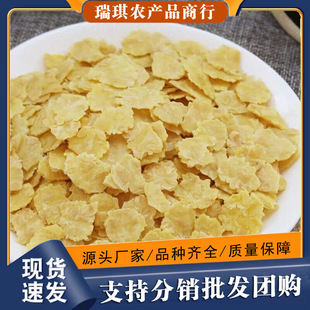 ɽ�|�S���X���l�r��ʯĥ���ƶ�����Ƭ���������n�ּZ��ʳ�����l