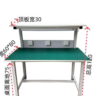 Anti-Static Workbench with Light Inspection Bench Mobile Phone Repair Assembly Operation Table Electronics Factory Double-Layer Workbench Table