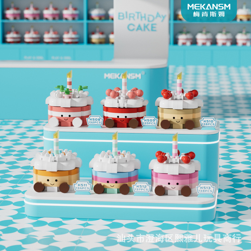 Mekensm K508-K513 Cute Little Cake Micro-Particle Building Block Series Kidsren's Educational Assembly DIY Toys