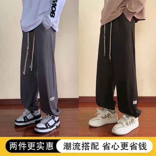 Men's Caramel Color Pinstripe Leisure Pants Spring and Autumn Loose Sporty Casual Long Pants Overalls Large Size Tuck-in Pants