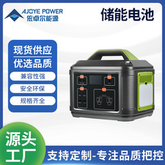 エネルギー貯蔵電源供給屋外電源バックアップポータブルモバイル緊急建設屋外電源急速充電ポータブル