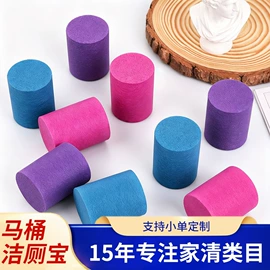马桶洁厕剂;厨卫清洁剂;尿池除臭用品
