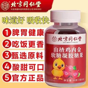 ����ͬ����ɽ��u�Ƚ�ܛ�����z�ǹ���y�����Ճ�ͯ���eʳ�ǹ����l