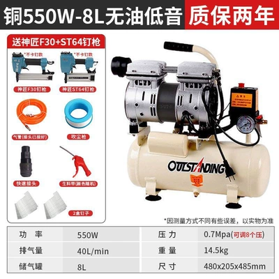 Hava kompressorları — Air Pump Air Compressor Oil-Free - copper-550w-8l-woodworking-package