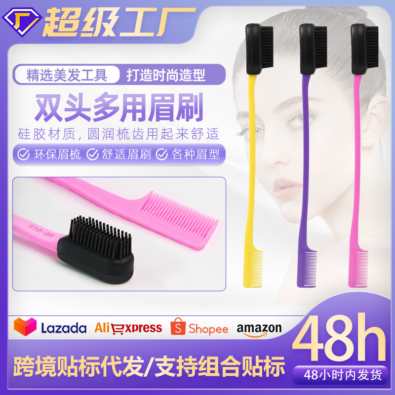 Double-Ended Eyebrow Brush Dual-Purpose New Hair Dye Brush Eyebrow Brush Hair Wax Broken Hair Hair Care Wig Comb Makeup Brush Tool
