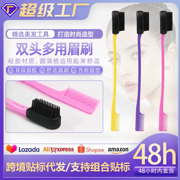 Double-Ended Eyebrow Brush Dual-Purpose New Hair Dye Brush Eyebrow Brush Hair Wax Broken Hair Hair Care Wig Comb Makeup Brush Tool