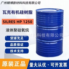 �߿�Һ�w�ЙC���֬ SILRES HP 1250  ����/���B�á����I���o�T��