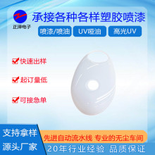 ���z�⚤����S�����χ���T�Ӈ���UV��UVPU�͵ȹ�ˇ���T�ӹ�