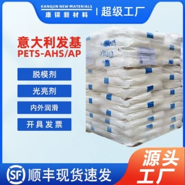 合成材料助剂;偶联剂;分散剂