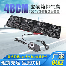 多肉小推车多层静音大风量12厘米降温通风散热风扇带调速电源220V