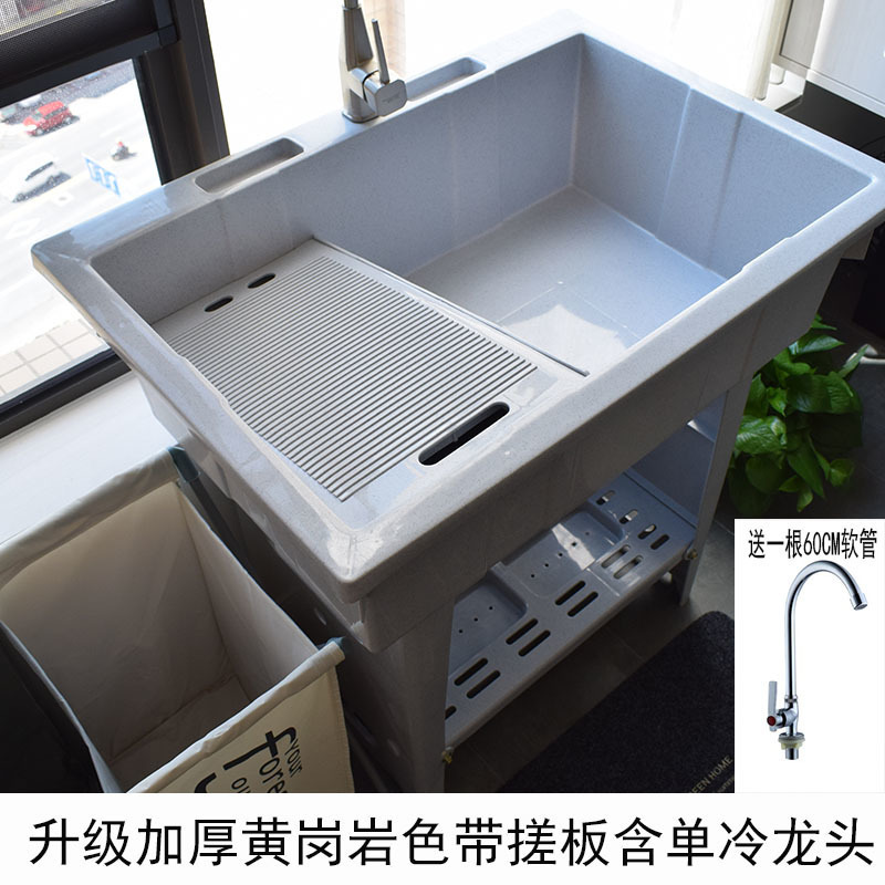 プラスチック製の洗濯槽、洗濯キャビネット、バスルームキャビネット、洗濯板付きバルコニー、床置き洗濯槽、洗面台、厚みのある洗濯台工場|undefined