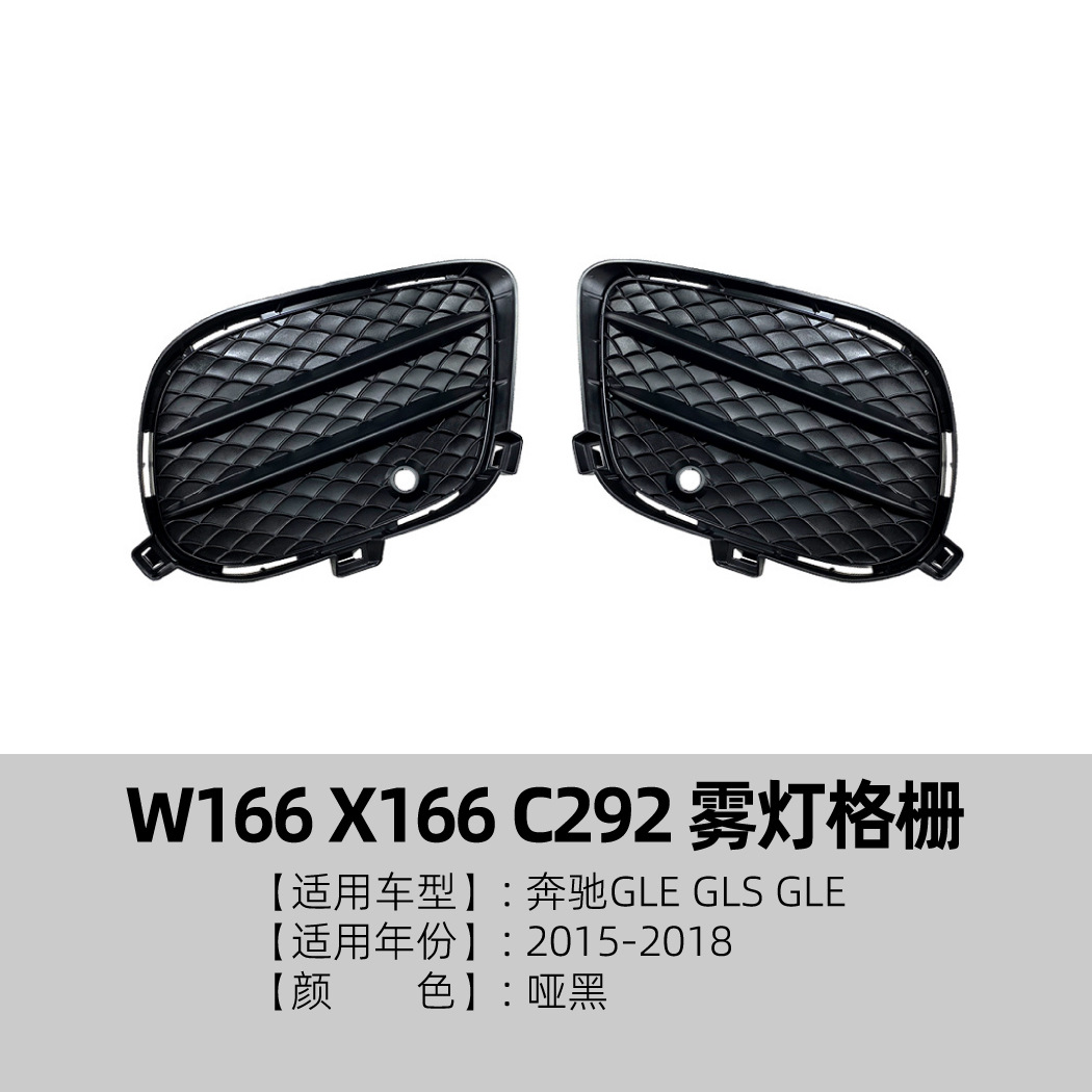 Pegatina Decorativa para Rejilla de Luz Antiniebla para Mercedes Benz GLE W166 GLS X166 Coupe C292 de ABS image 6