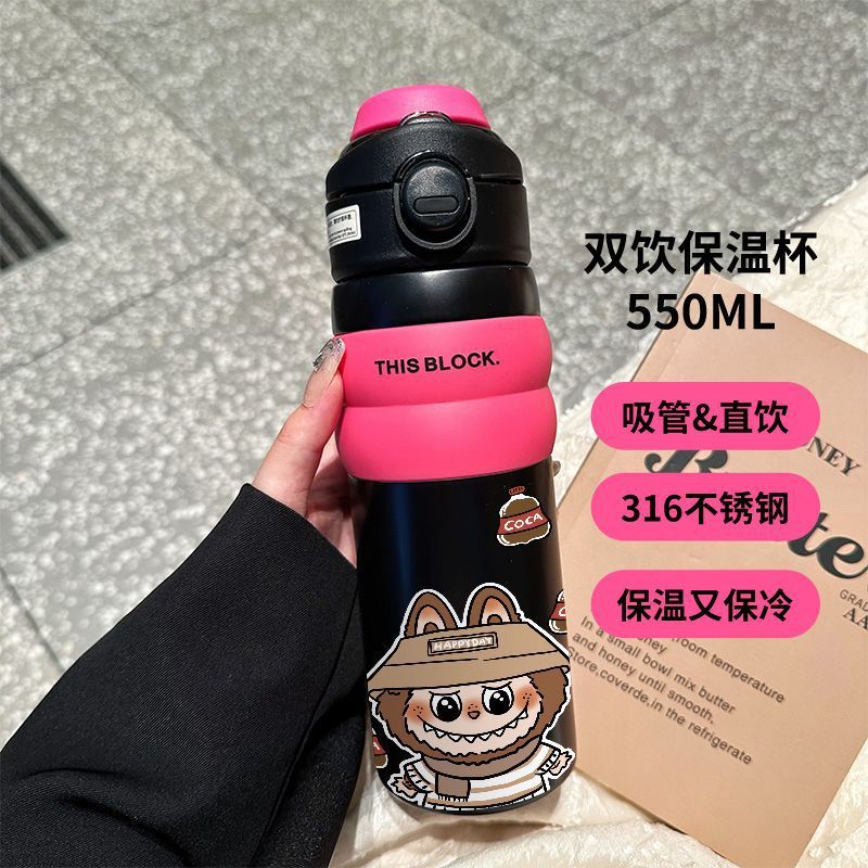 拉布布316不锈钢保温杯卡通双饮水杯大容量便携手提运动吸管杯|undefined