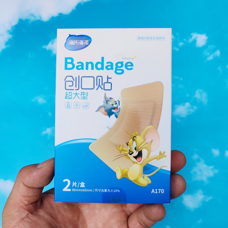 대형 반창고 2개/상자