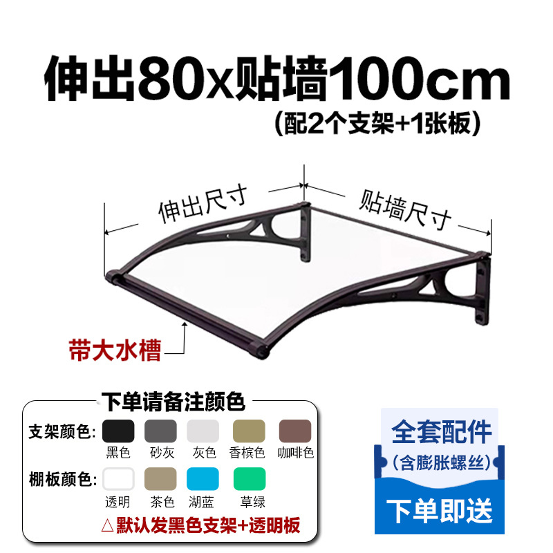 Gran fregadero, toldo de aleación de aluminio, toldo de lluvia, aleros de construcción de lluvia, terraza transparente, balcón, ventana salediza, mejora