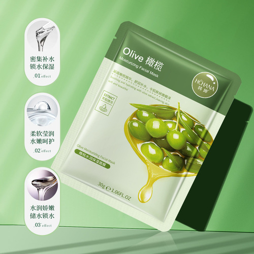 Han Chan Aloe Vera Facial Mask Hydrating, Moisturizing, Rejuvenating, Beautifying Skin, Hydrating Skin Care, Facial Mask Wholesale