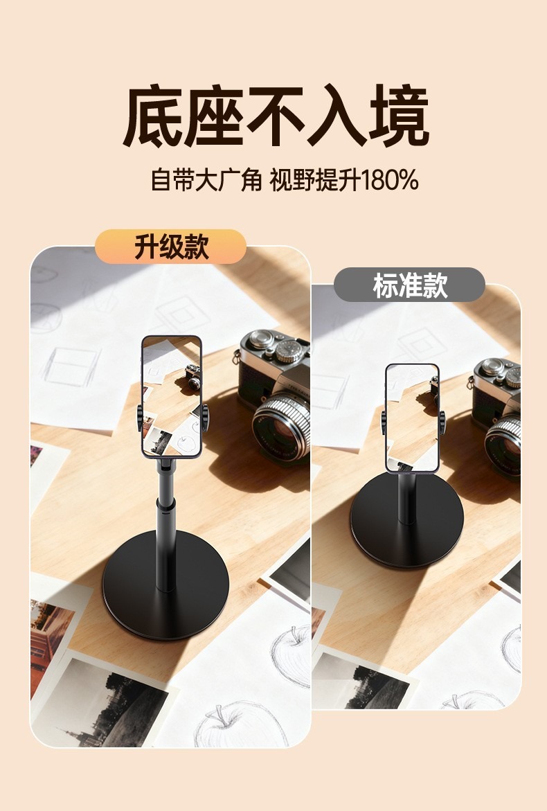 New Five-Axis Magnetic Phone Holder Multi-Angle Adjustable Rotating Strong Magnetic Desktop Phone Live Streaming Overhead Shot Holder