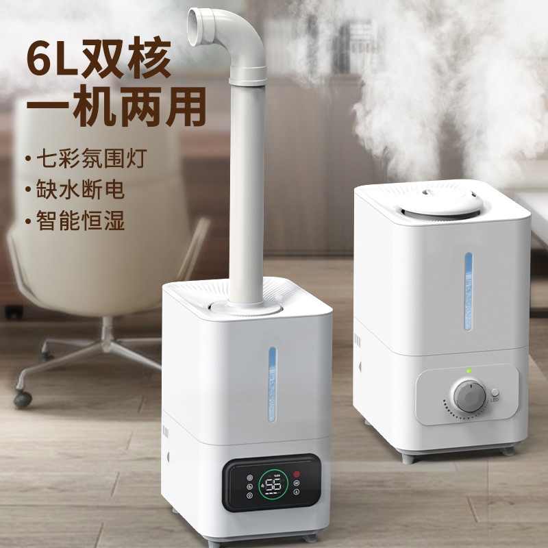 Commercial Fruit and Vegetable Atomizing Humidifier Bedroom Desktop Floor-Standing Large Mist Volume 6L Air Industrial Ultrasonic Humidifier