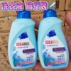 Vial Travel Pack Washing liquid Experience loaded 80 hotel hotel Gym Natatorium Washing liquid gift exchange