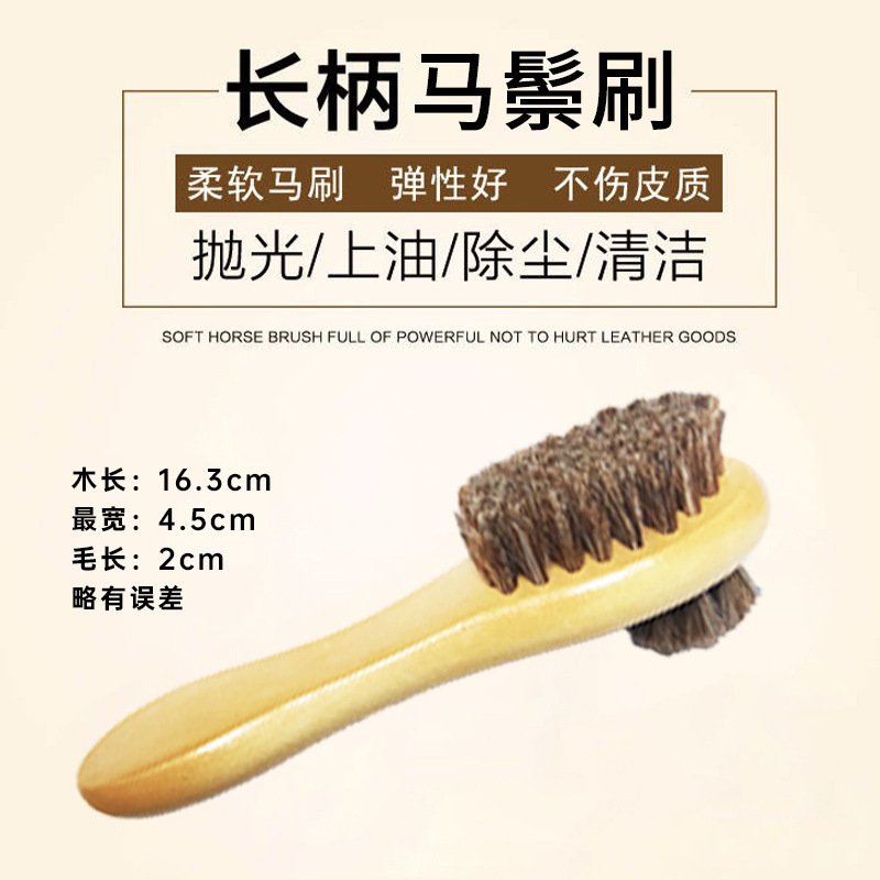 Round-Head Double-Sided Handle Horsehair Shoe Brush Horsehair Shoe Polish Brush Suede Suede Cleaning and Decontamination Soft Hair Polishing