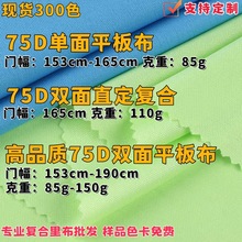 75dȫ���p��ƽ�岼110�˼ѷe��ᘿ��ﲼ���d����ͺ�ӡ���ײ�����