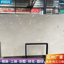 天然大理石板材雅柏白白色奢石石材批发加工飘窗台面桌过门槛别墅