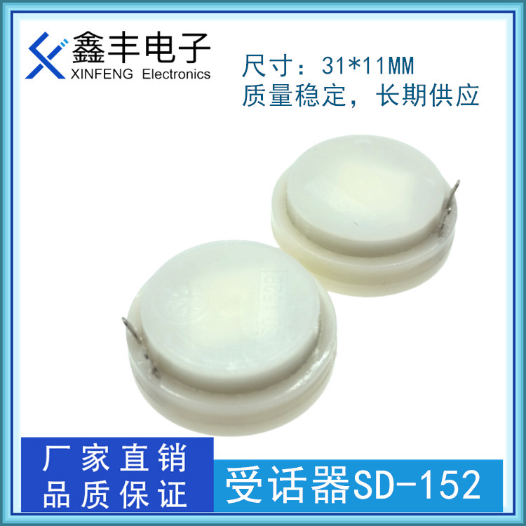 SD152-2(1)_副本
