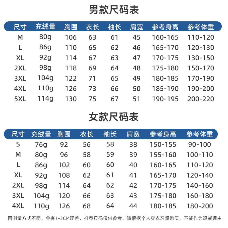 Chaqueta con capucha impresa pato blanco para hombres y mujeres abajo chaqueta de negocios cálida ligera abajo overoles logotipo impreso personalizado