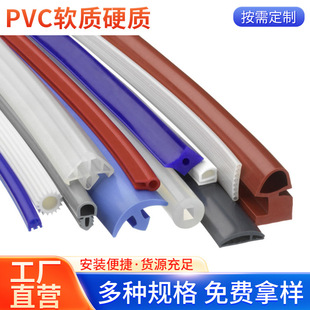 PVC��߅�lܛ�|�T���ܷ��߅���o�z�lPVCӲ�|��׃���ܷ�l
