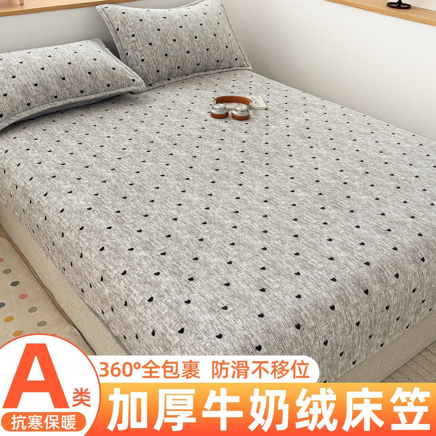 Cama de terciopelo, cama de terciopelo, cama de terciopelo de coral, colchón de invierno, cubierta de polvo para una sola persona