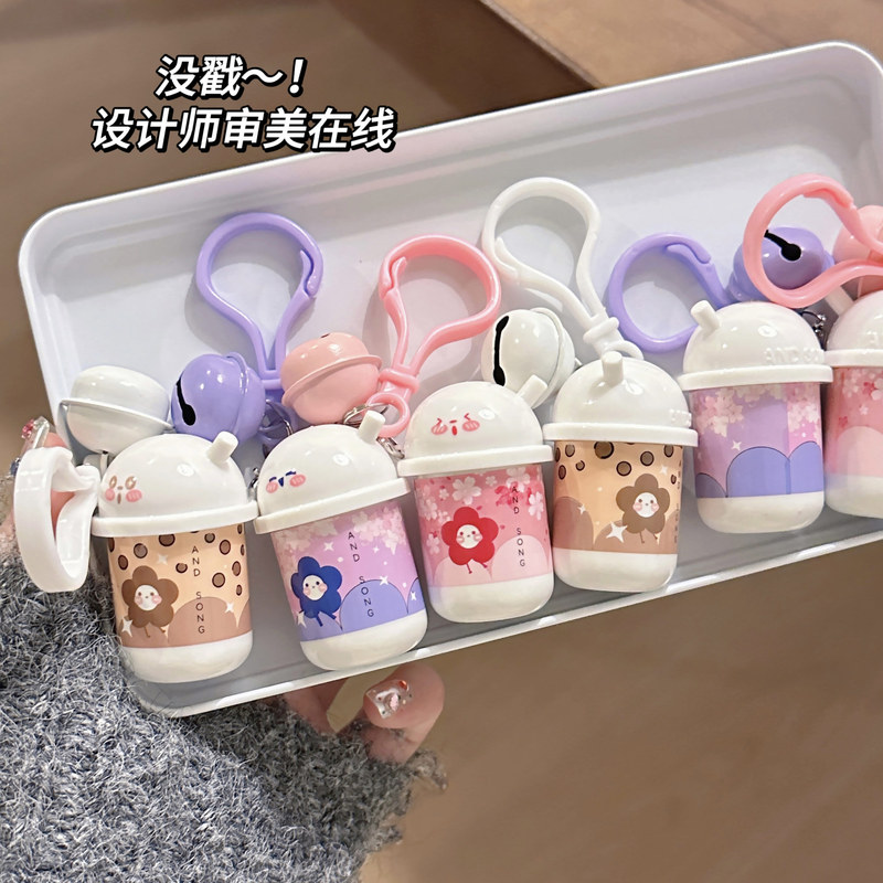 【End-Of-Season Clearance】Keychain Lip Mud, Milk Tea Cup Lip Gloss, Single-Pack Lipstick in Low-Key Gray and Pink Shades