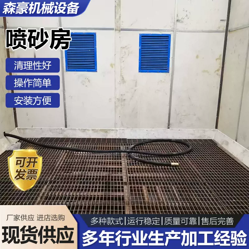 喷砂房无尘打砂房移动式冲砂房机械自动回收喷丸房喷砂房定制供应