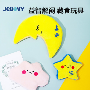 South Korea Pet Vocal Plush Toy Small and Medium-sized Dog Hidden Food Toy Smell and Solver Self-hi Artifact