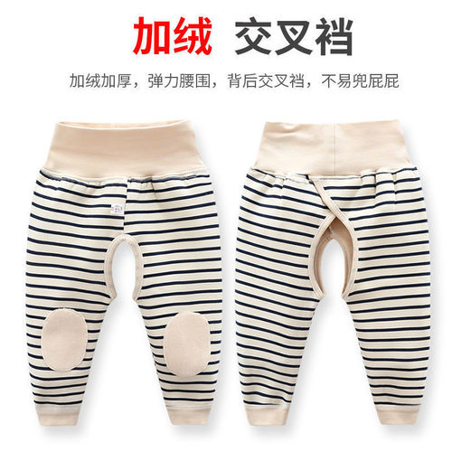 Baby crotchless pants autumn and winter spring and winter baby warm pants open crotch pants for boys and girls high waist belly protection on behalf of