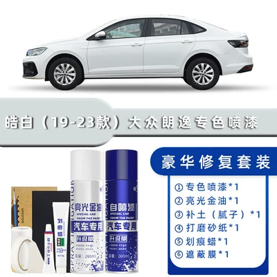 Scratch Repair Touch-Up Pen – Avtomobil boya qələmləri - color-classification-haobai-19-25-models-luxury-repair-free-soil-replenishment-scratch-wax-masking-film-tools