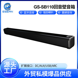 Long Soundbar Speaker for Home Use, Surround Sound Stereo Home Living Room Wireless Bluetooth Speaker
