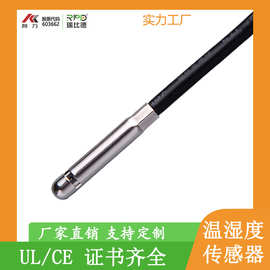 温湿度传感器探头小型工业级防水高精度IIC输出盛思锐SHT40芯片