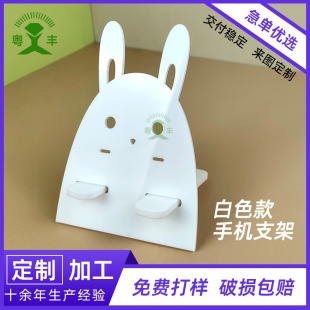 Acrylic Mobile Phone Holder Creative Cartoon Silk Screen Animation Mobile Phone Holder Plastic Plastic Detachable Holder