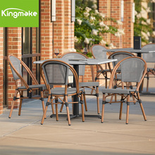 户外桌椅组合咖啡厅阳台桌椅铝合金休闲藤编椅子奶茶店室外藤椅