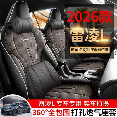 all-inclusive, four-season car seat cushion – Modelə uyğun (Original) oturacaq örtükləri