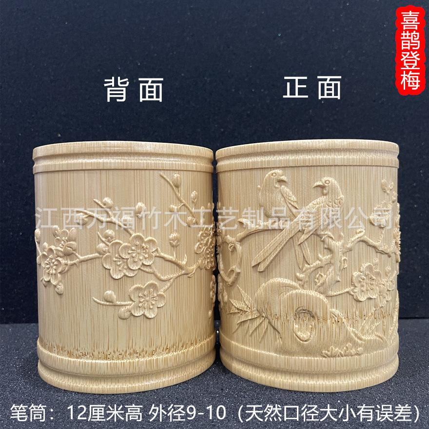 12高浮雕喜鹊登梅02